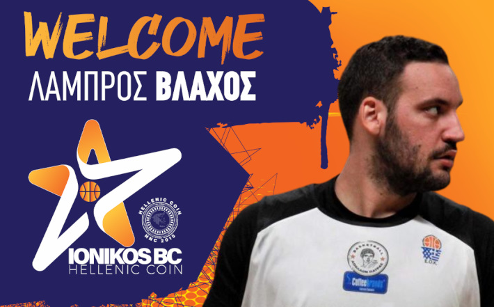vlachos-labros-ionikos-nikaias-afisa