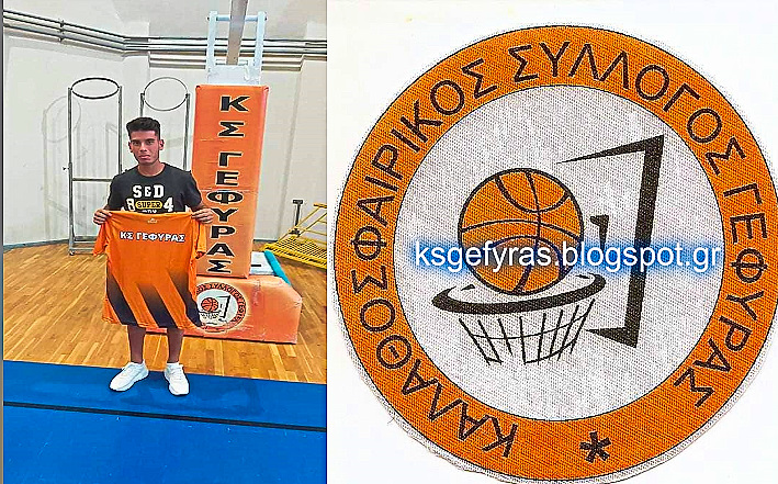 vourtzoumis-apostolos-ks-gefyras-parousiasi