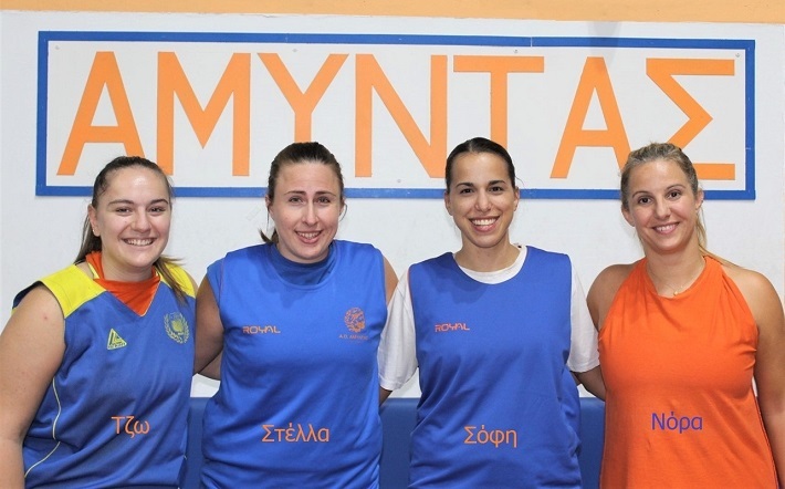 Amintas