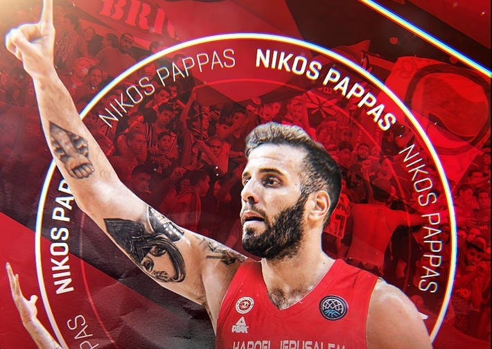 pappas