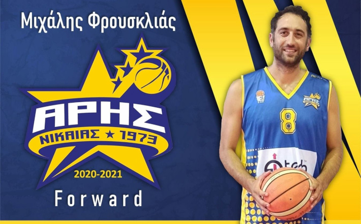 frousklias-aris-nikaias