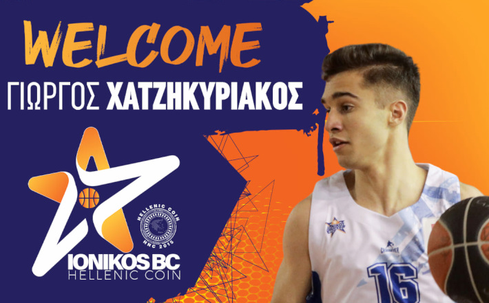 xatzikiriakos-giorgos-ionikos-afisa