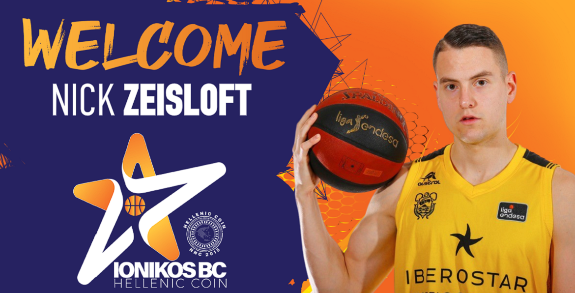 zeisloft-afisa-ionikos