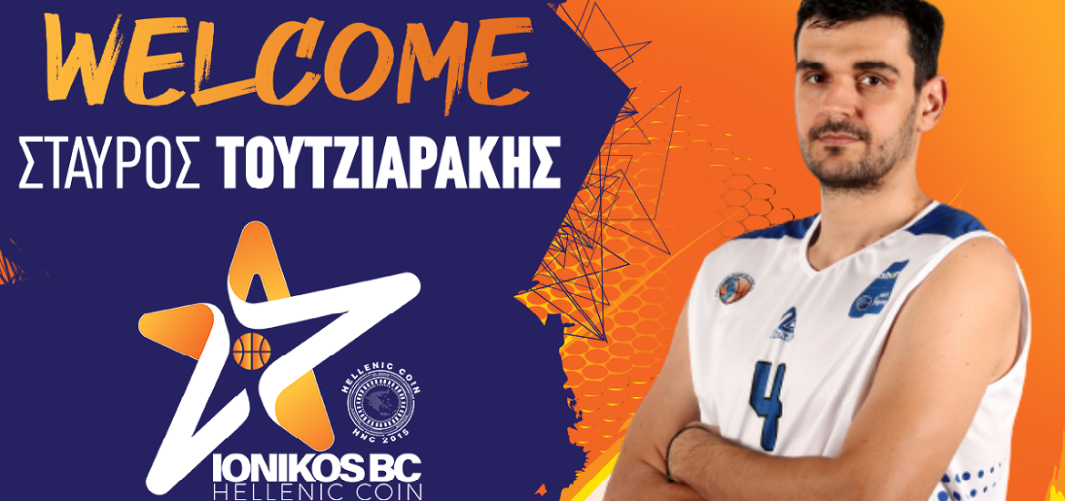 Stavros Toutziarakis