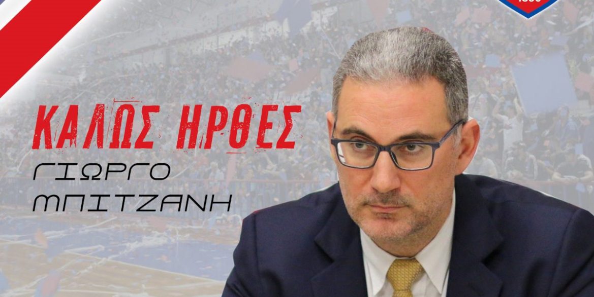 mpitzanis-afisa-panionios