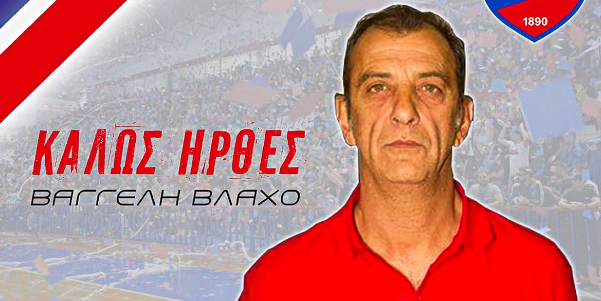 vlachos-panionios-afisa