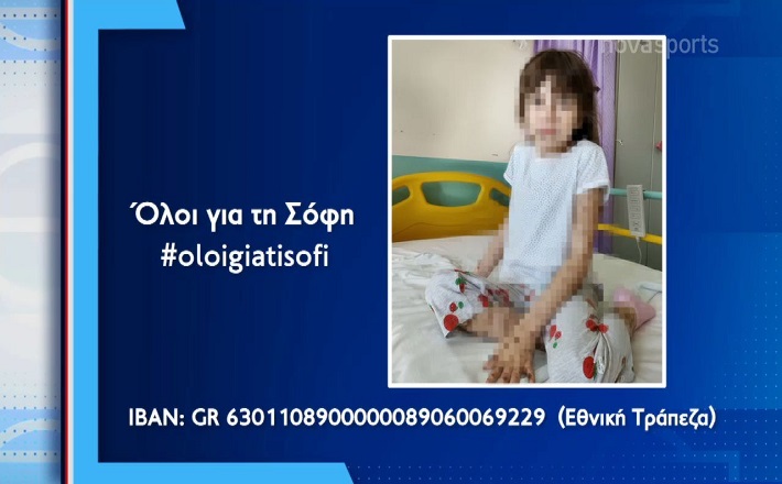 sofi