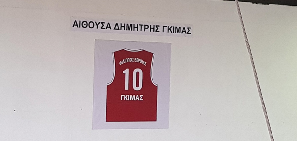 gkimas-fanela-10