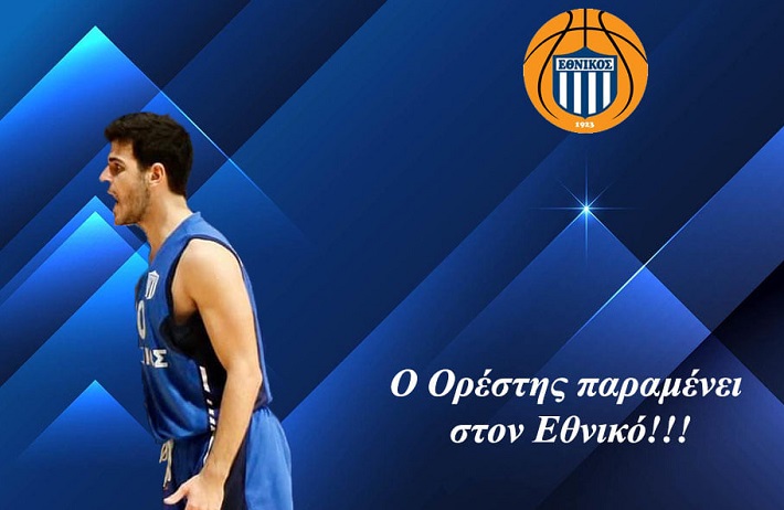 kouzounis-katsabanis-ethnikos-afisa