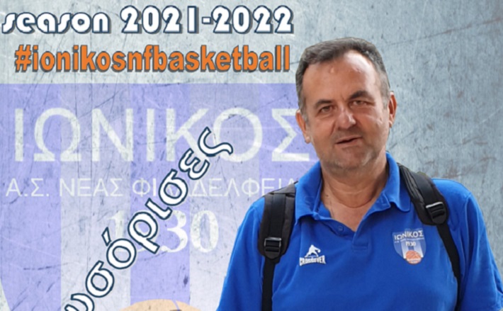 kalatzis-takis-ionikos-nf-afisa1