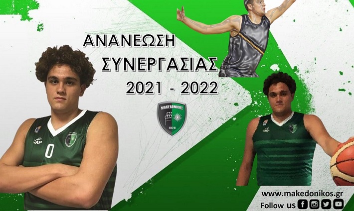 dimitriadis-anestis-makedonikos-afisa-ananeosi-2021