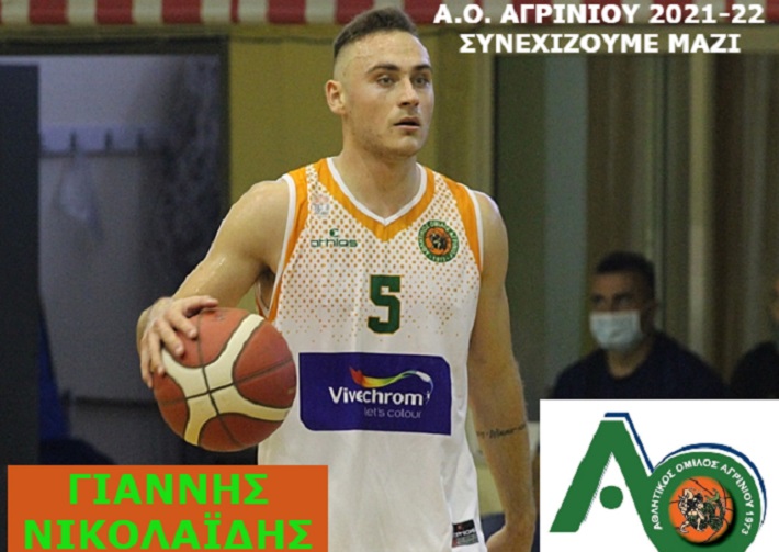 nikolaidis-giannis-agrinio-afisa