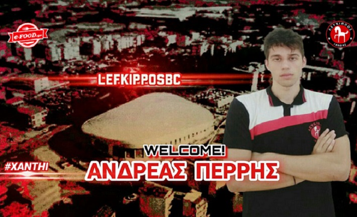 perris-andreas-lefkippos-afisa