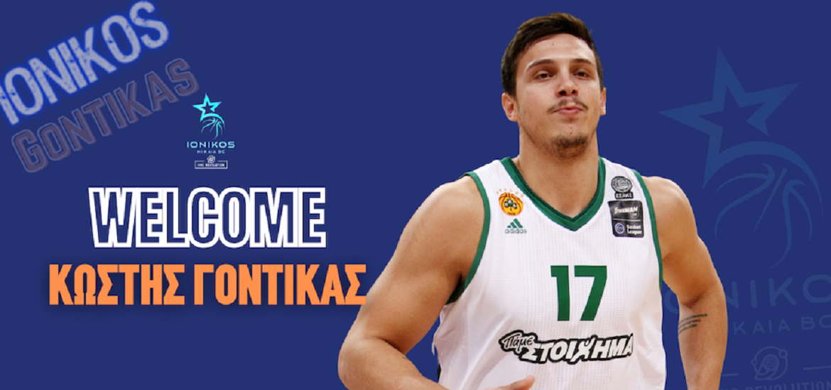 Kostis Gontikas