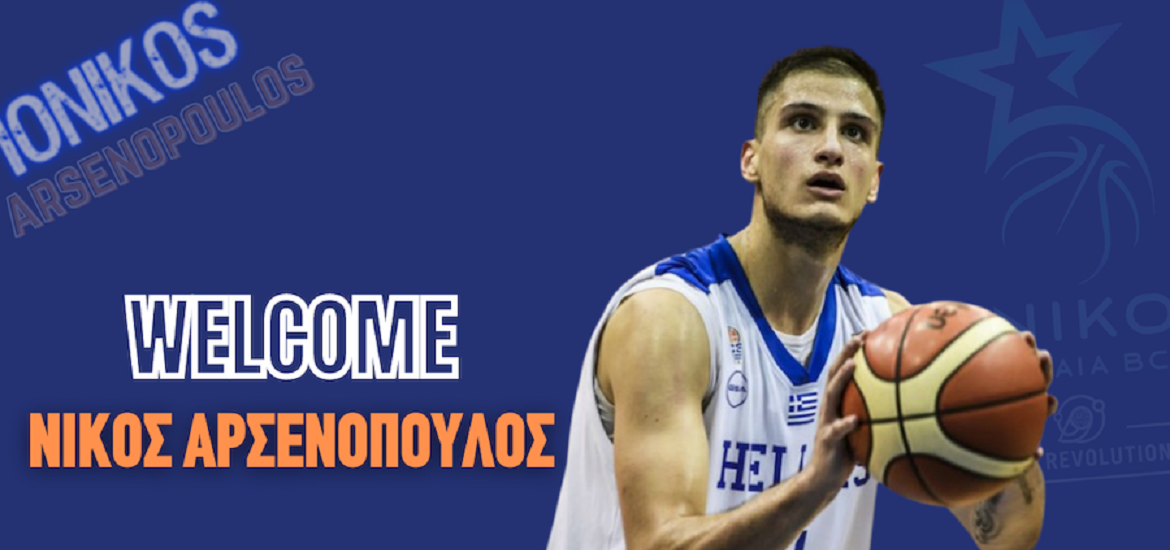 Nikos Arsenopoulos
