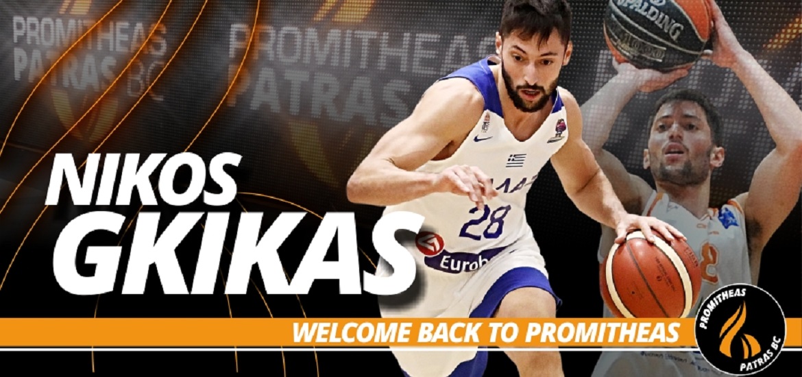 Nikos Gkikas