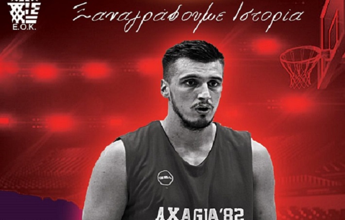 davanis-antonis-axagia-afisa