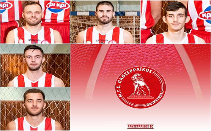 georgianos-datsidis-gounas-dimitrakas-ntinos-panserraikos-afisa-2021