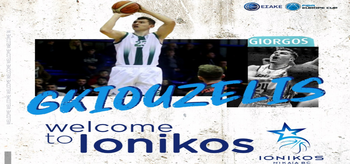giouzelis-afisa-ionikos-2021
