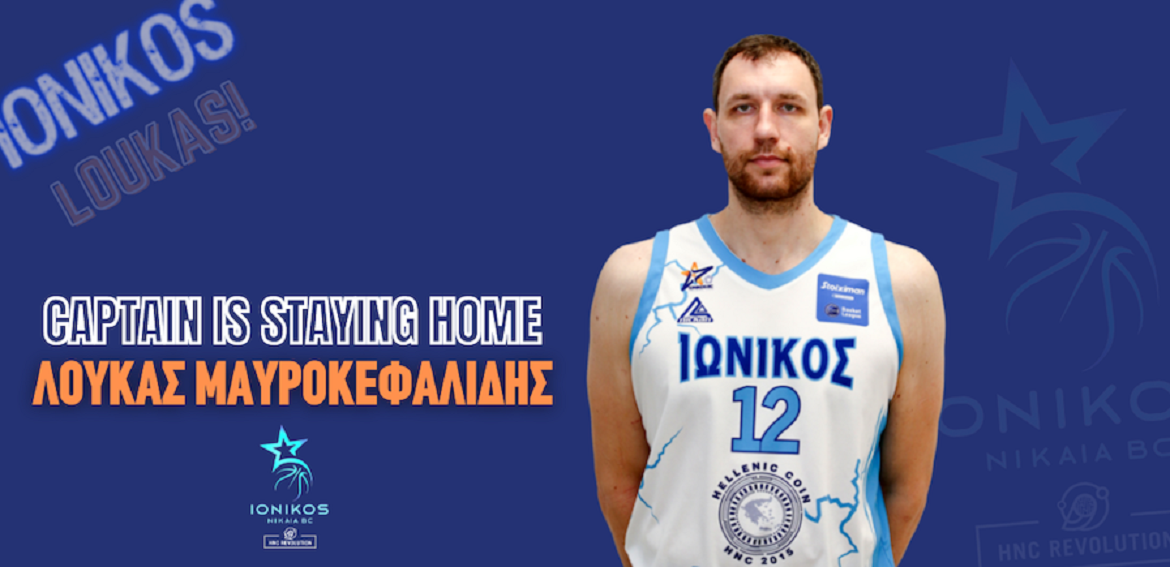 mavrokefalidis-ananeosi-2021