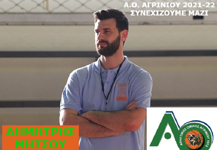 mitsou-agrinio-proponitis