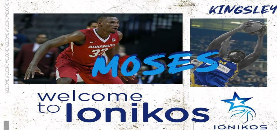 moouses-ionikos-afisa