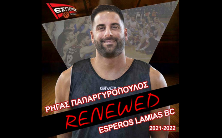 papargiropoulos-esperos-lamias-afisa-2021