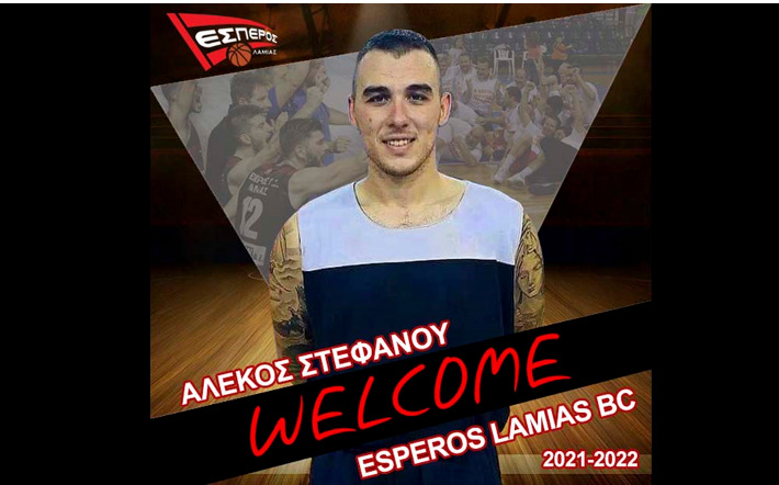 stefanou-esperos-lamias