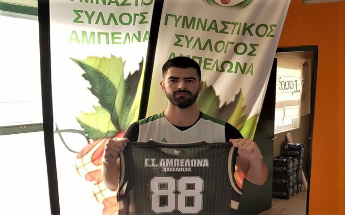 tsioulkas-ampelonas-parousiasi