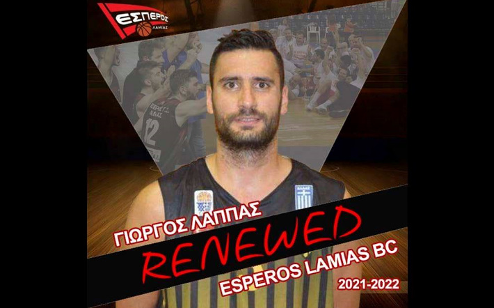 Lappas-Giorgios-Esperos-Lamias-Afisa-2021