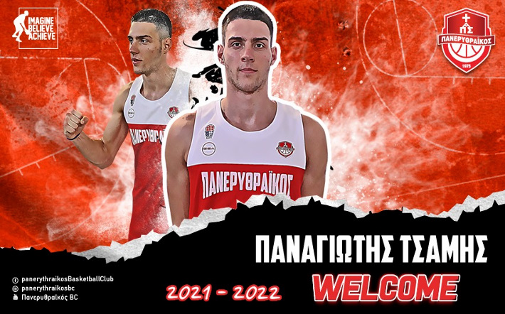 Tsamis-Panerythraikos-Afisa