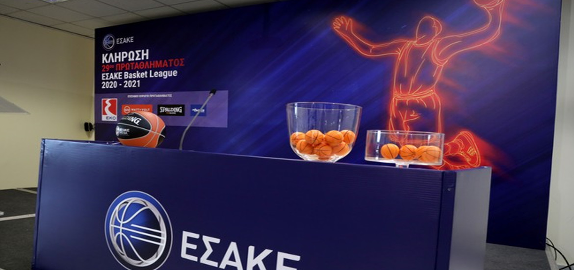 esake-klirosi-2020-2021