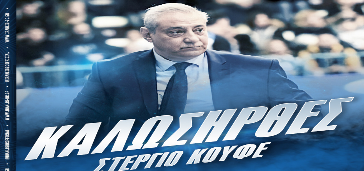 koufos-afisa-iraklis