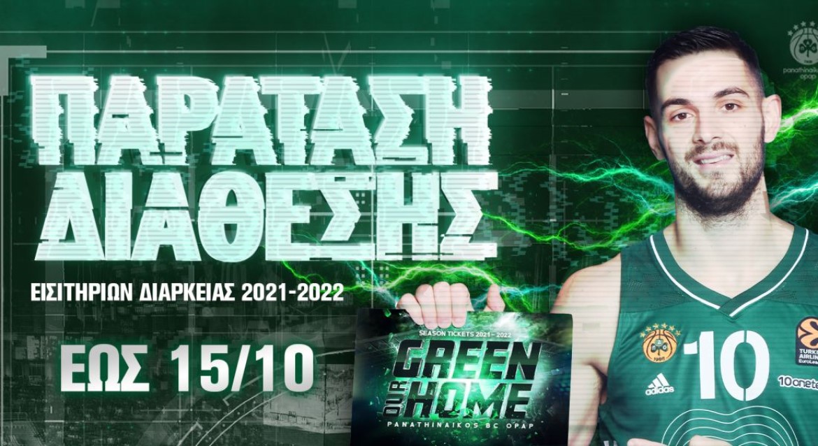 paratasi-2_21-22_paobcgr