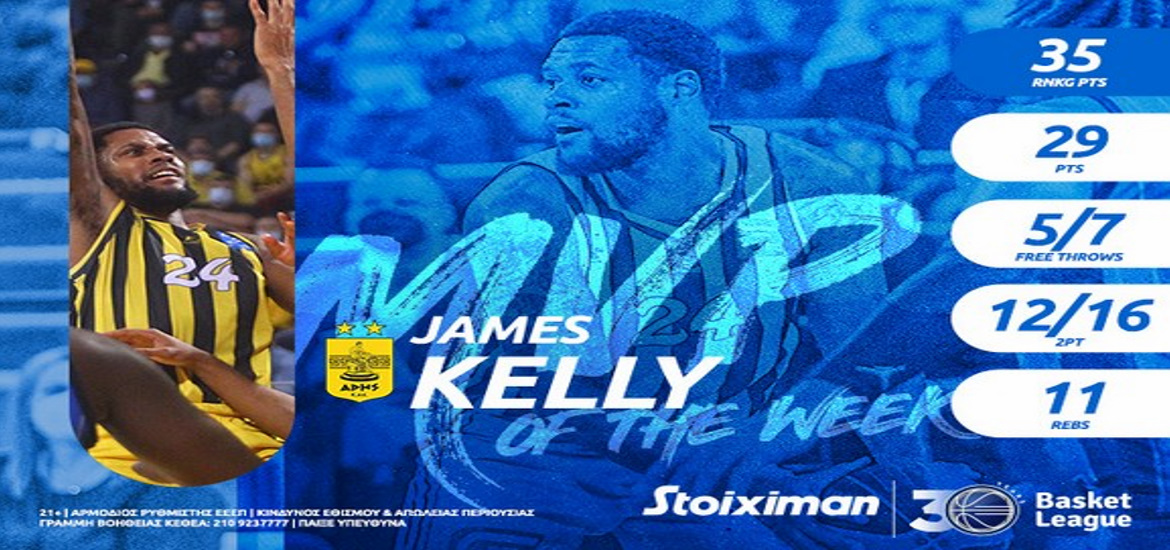Kelly-MVP-Aris-Iraklis-ESAKE