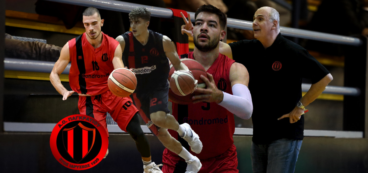 Pagrati-giannopoulos-triandria-collage