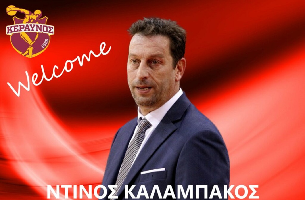 keravnoskalampakos