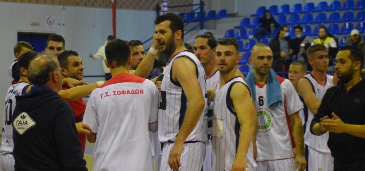 sofades-omadiki-koryfaioi