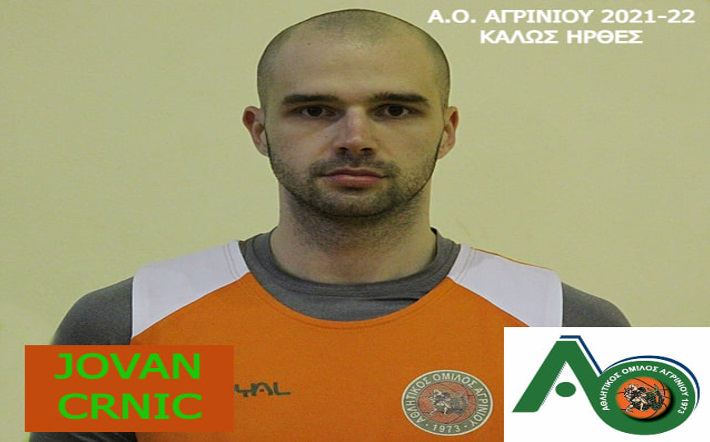 Crnic-jovan-agrinio