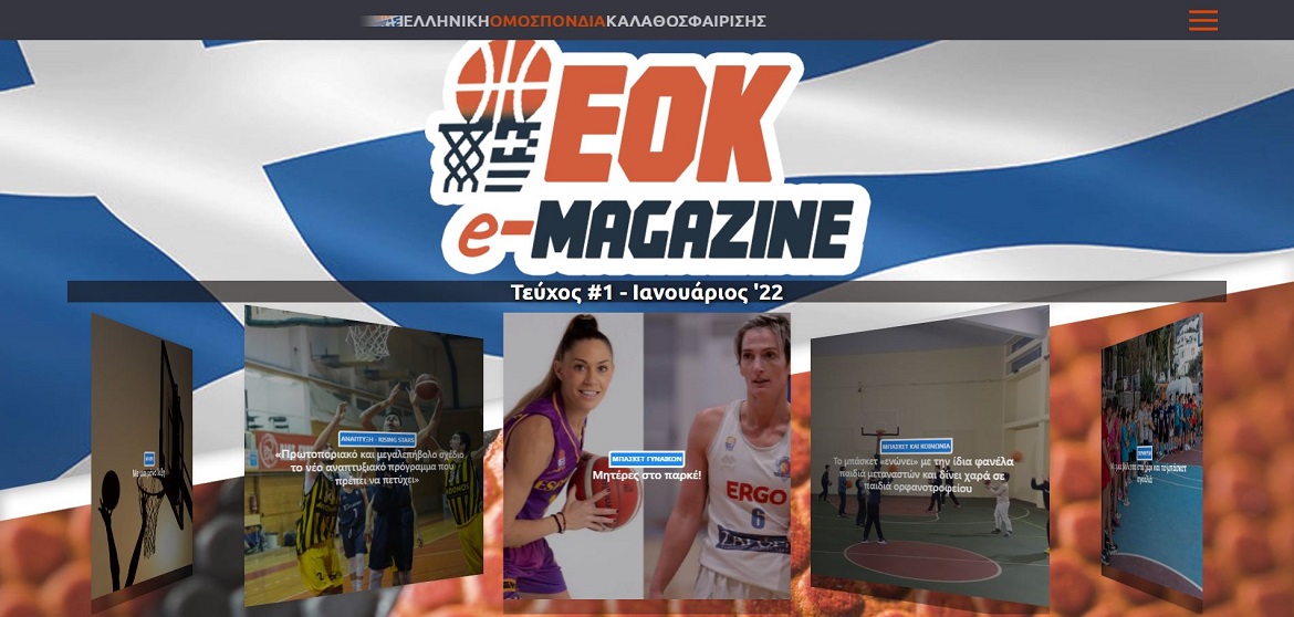 eokmagazinepic