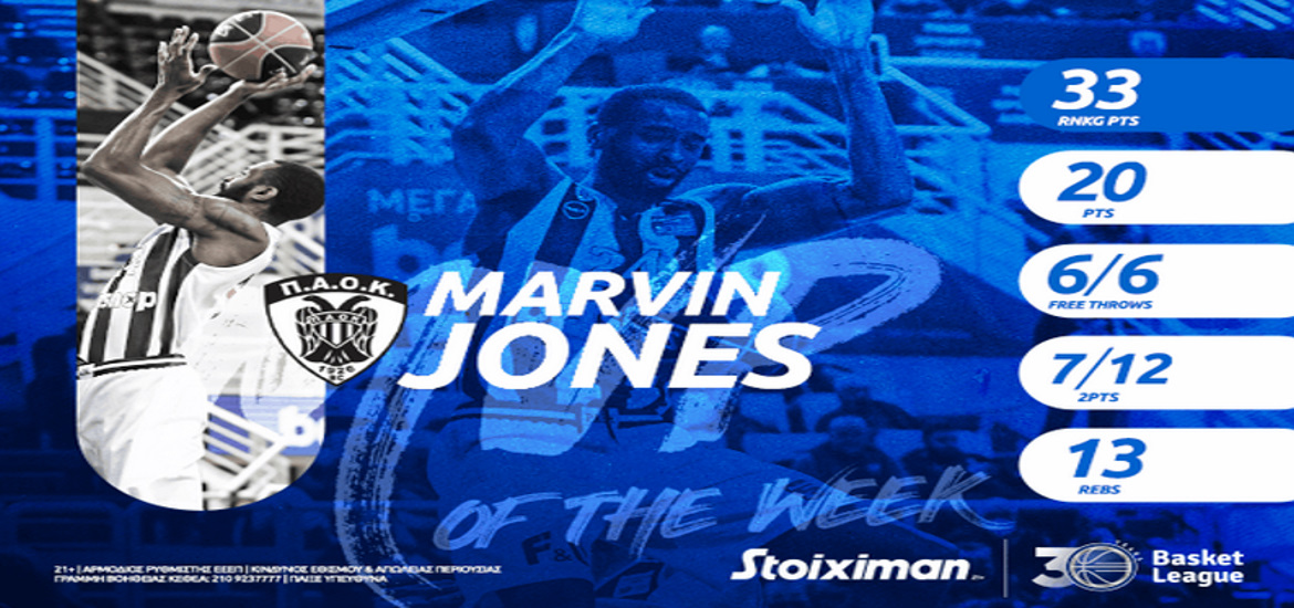 jones-mvp-esake-paok