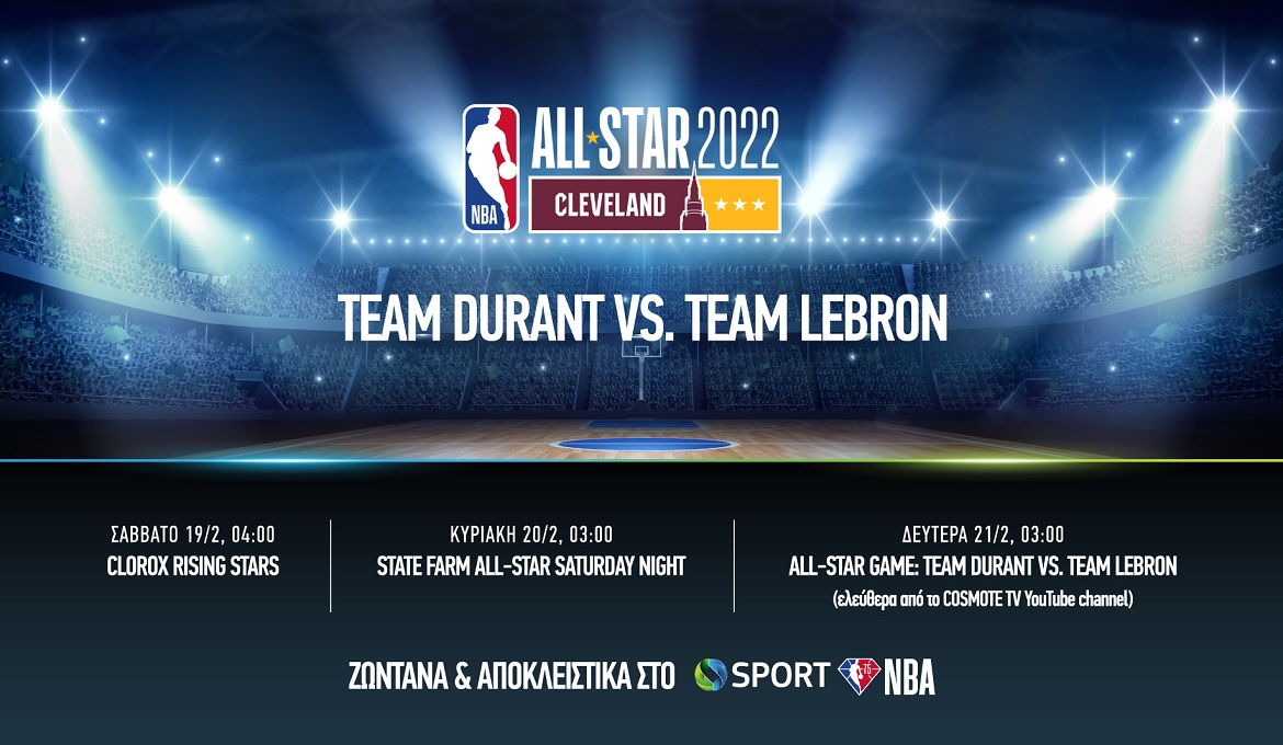 COSMOTE TV_NBA_AllStar2022