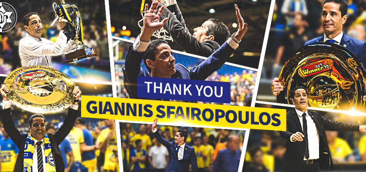 Sfairopoulos Maccabi 2