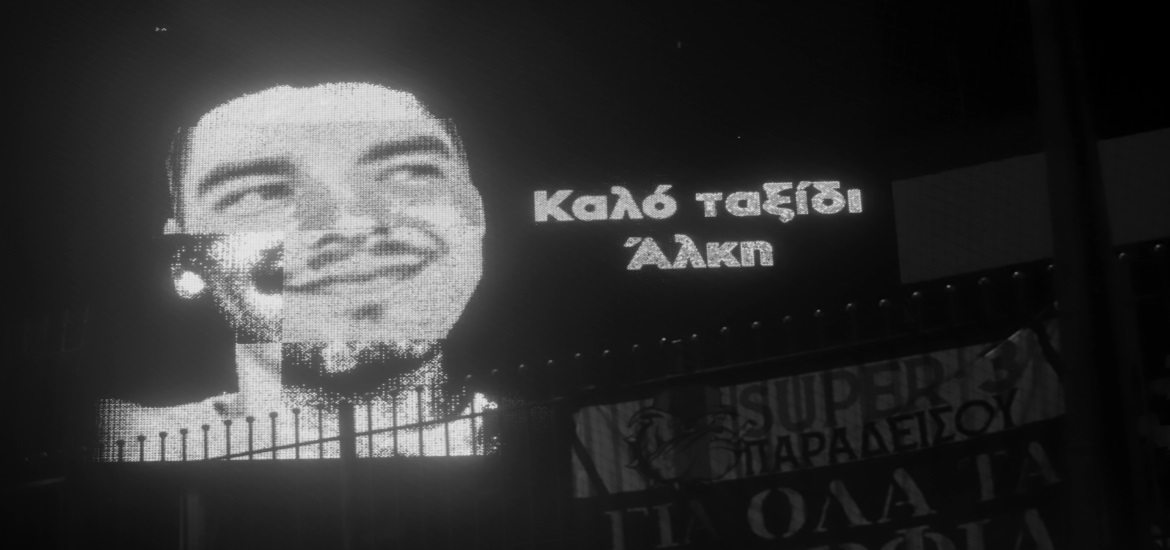 alkis-kalo-taxidi
