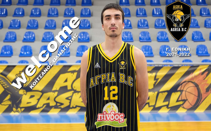 koitsanos-panagiotis-agriabc