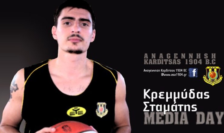 kremmydas-anagennisi-karditsas