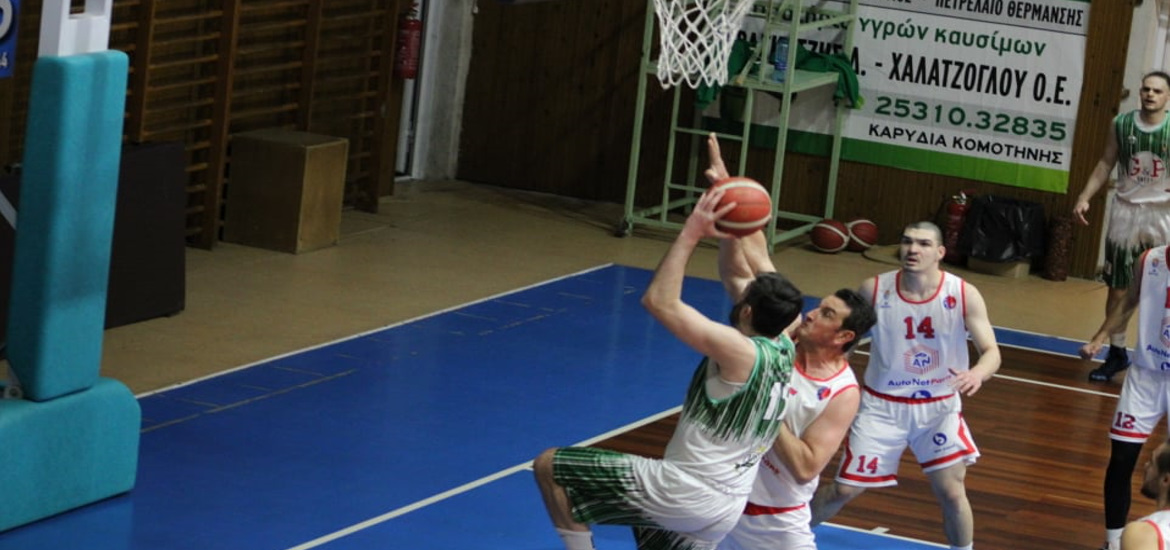 GAS-Komotini-Poligiros