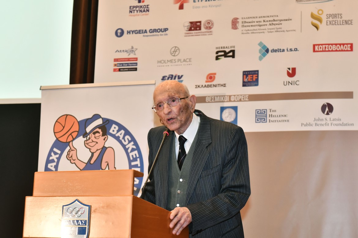 αλεξανδρου