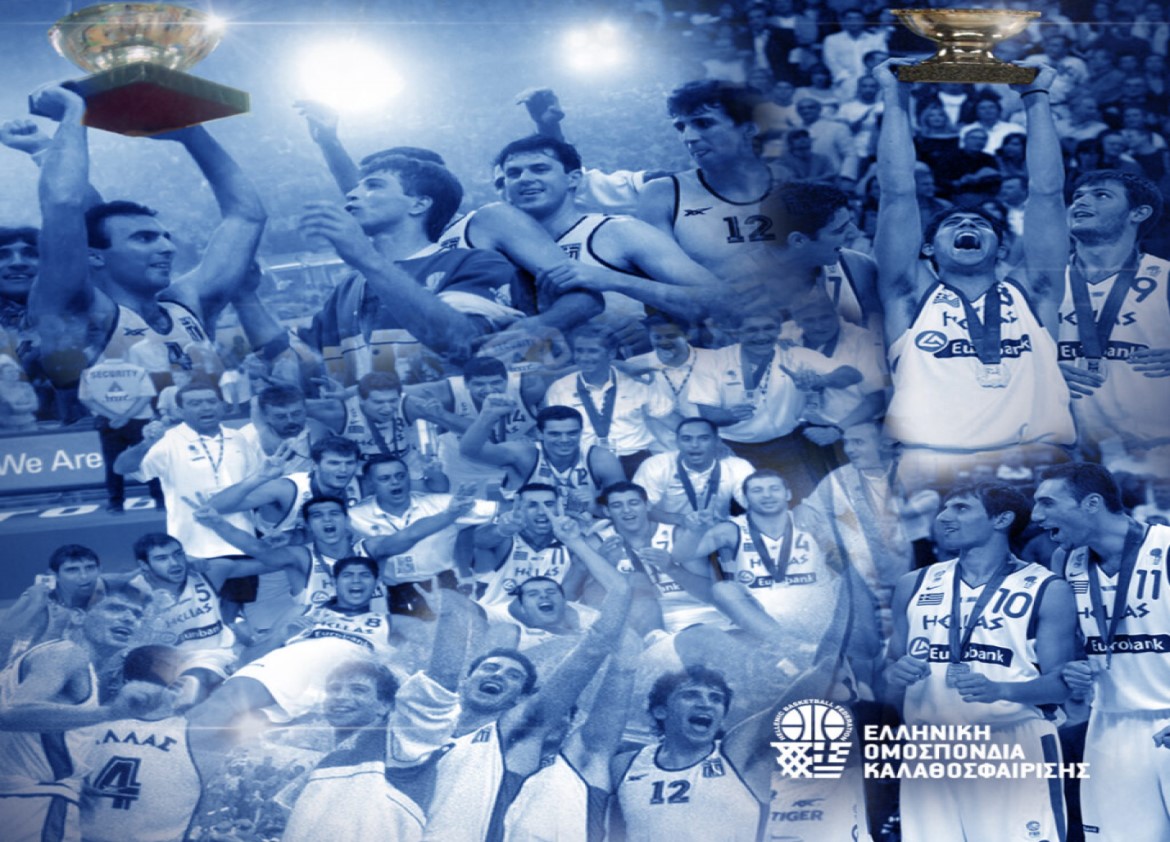 ethnikicup-1024x1024