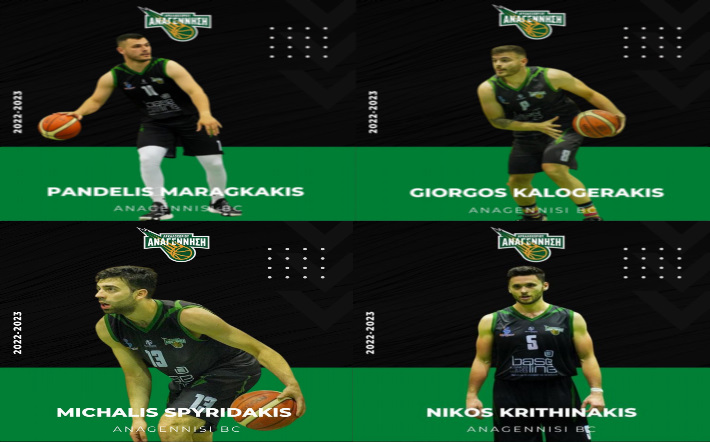 kalogerakis-maragkakis-spyridakis-krithinaks-arakloxori